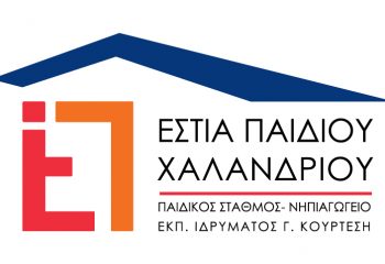 logo-2020